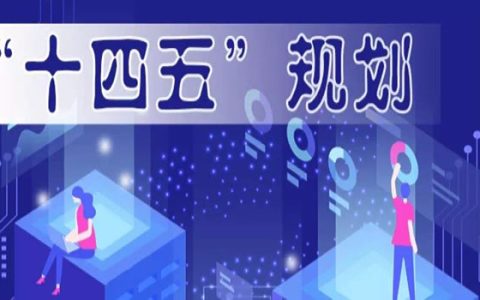 广西糖业“十四五”规划工作扬帆启航