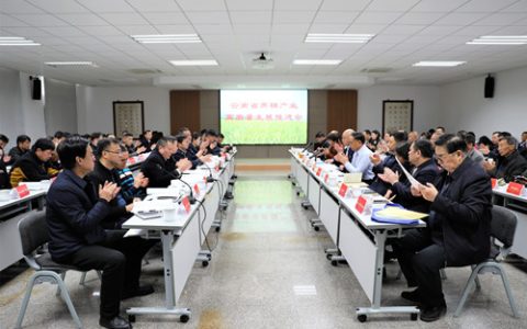 云南省蔗糖产业高质量发展推进会在英茂糖业成功召开