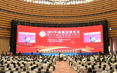 第5届中国—东盟糖博会将聚焦糖业数字转型
