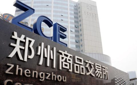 郑商所与中粮集团签订战略合作协议