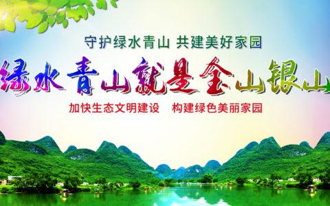 我国《排污许可管理条例》3月起施行 排污单位须按证排污