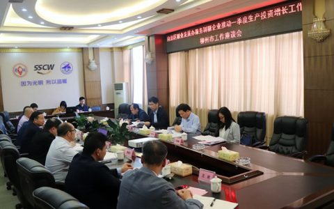 广西区糖办主任到柳州调研制糖企业生产投资增长情况