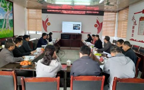 临沧市召开蔗糖全产业链关键技术创新研究及应用项目推进会