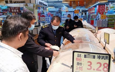 广西来宾市场监管局开展“3•15”流通领域食糖专项抽检