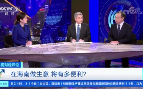 CCTV视频：在海南做生意 将有多便利？进口糖不纳入关税配额总量管理