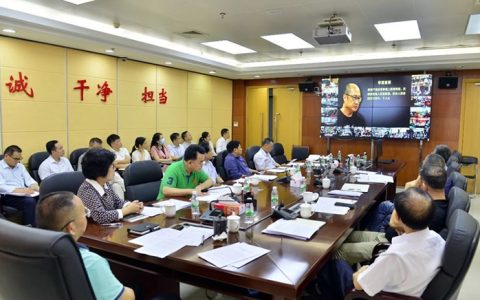 广糖集团召开廉政警示教育专题会 持续深入推进廉洁从业警示教育