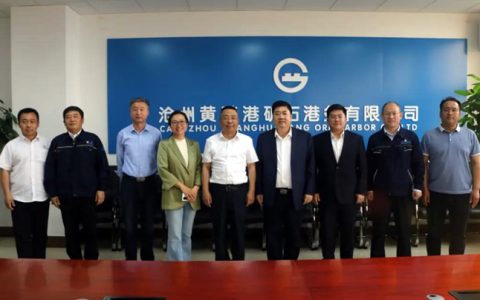 沧州矿石公司与山东星光糖业公司签署原糖战略合作框架协议