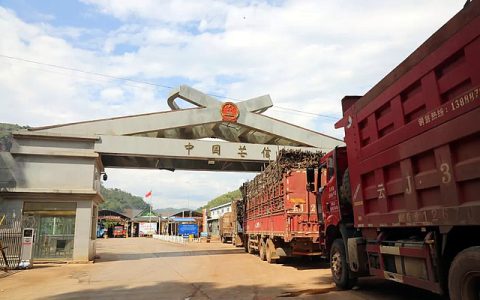 云南孟连口岸上半年进出口贸易逆势增长 糖厂入境甘蔗占比达51%