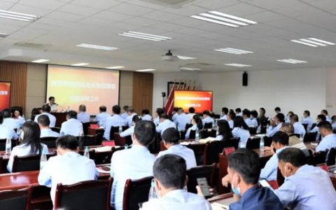 英茂糖业进出口业务合规管理专项培训圆满结束