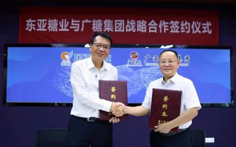 广西糖业集团与东亚糖业集团签订战略合作协议
