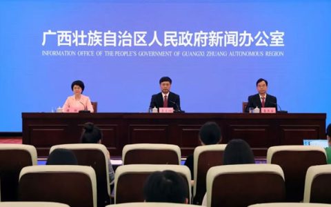 广西召开推动糖业高质量发展新闻发布会