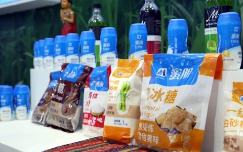 广西东亚糖业集团精彩亮相第18届中国-东盟博览会