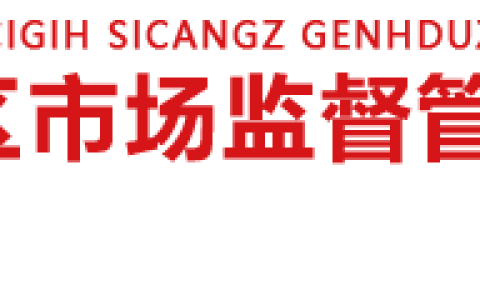 广西市场监管局食品安全抽检通告(2021年第128期)  白砂糖色值超标