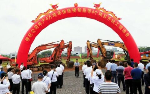 南宁糖业：加速优化产业结构 推动转型升级