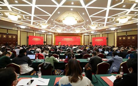 中国食品科学技术学会代表大会在京举办 助力食品工业高质量发展