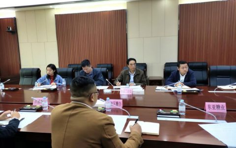 广西：全区四季度制糖产业运行监测调度会在南宁召开