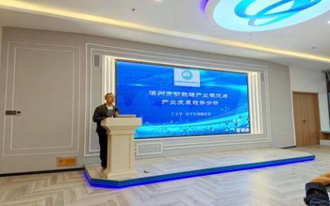 山东滨州市功能性糖产业的发展未来沙龙成功举办