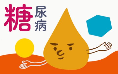新华社：不吃糖就不会得糖尿病？这些误区快来了解一下