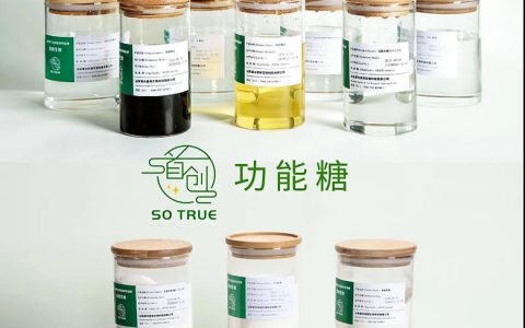 星光糖业集团“星友”白砂糖获评国家绿色设计产品