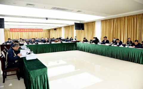 广西蔗糖产业计量测试中心顺利通过验收