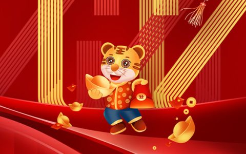 一元复始，万象更新！云糖网祝您新年快乐！征合作伙伴