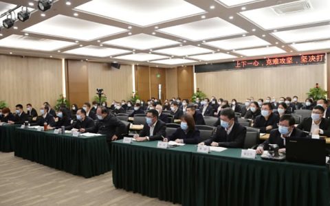 南宁糖业2022年度工作会议胜利召开