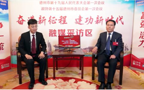 山东禹城市长：实现从中国功能糖城向世界功能糖城的升级