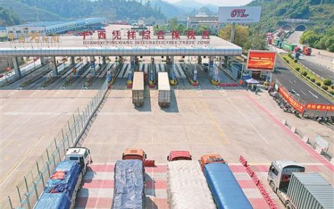 广西：抢抓RCEP机遇 拓展贸易投资