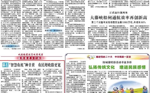 广西崇左：“智慧农机”种甘蔗 农民增收路更宽