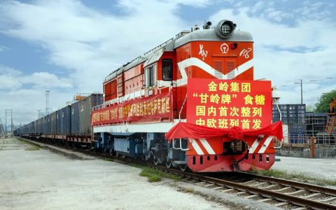 国内首次！中欧班列满载湛江食糖“甜蜜发车” 直达哈萨克斯坦