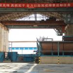 云南：永德县康甸糖厂恢复生产工作有序推进 今年开榨