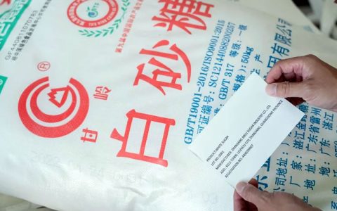 哈萨克斯坦今日发布禁令 停止为期6个月的食糖、原糖出口
