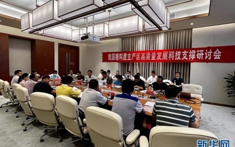 低纬高原甘蔗产业高糖技术创新应用支撑云南蔗糖分、出糖率创新高