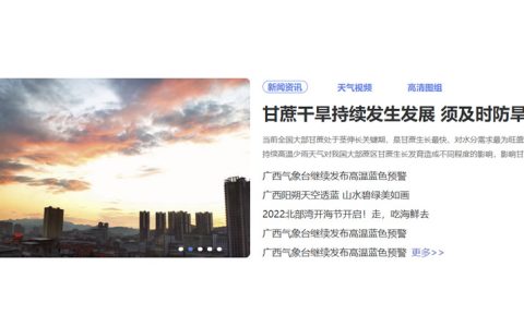 广西：甘蔗干旱持续发生发展 须及时防旱抗旱