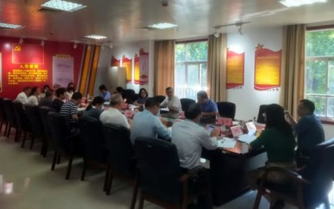 国家发改委价格成本调查中心召开食糖产业发展价格成本座谈会