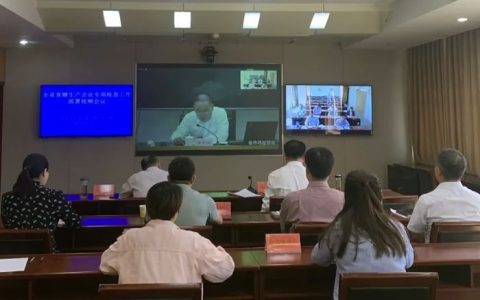 山东泰安开展食糖企业专项检查