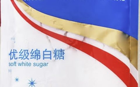 太古糖业以不合格白糖冒充合格产品销售 被监管部门罚款6247元