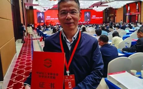 消费日报：以先进技术引领糖业高质量发展