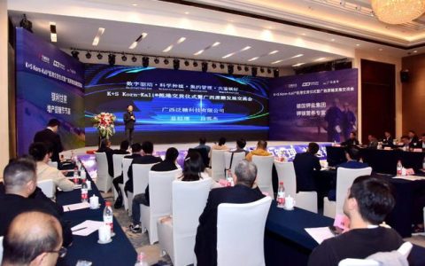 广西蔗糖发展交流会在防城港举行