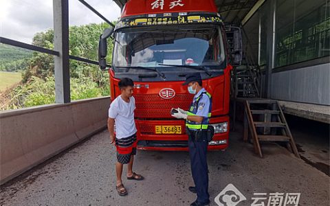 西双版纳州磨憨边检：高效保障70余万吨甘蔗入境