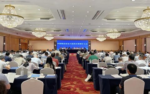 中国糖业协会六届四次理事扩大会在成都召开