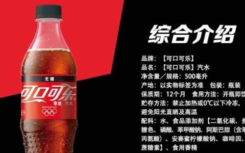 人工甜味剂阿斯巴甜或被列为可致癌物 WHO致癌物分类