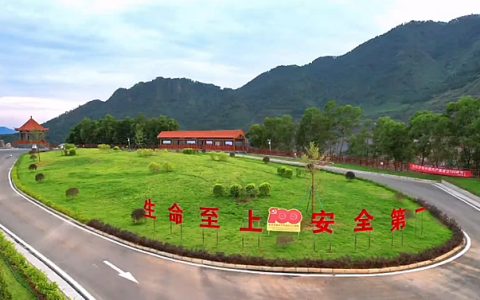 “甜蜜事业”再升级 粤桂股份拥抱新兴战略产业机遇