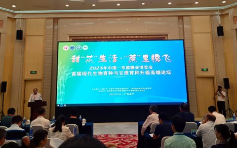 科技日报：推动中国甘蔗新品种升级 要继续向科学要答案