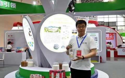 糖业“大咖”聚焦糖业产业升级 从食品赛道向药品赛道发力