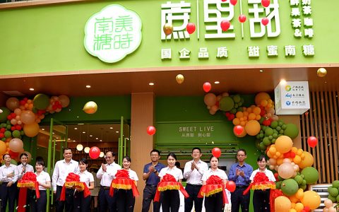 投资者质疑南宁糖业“蔗里甜”奶茶店品牌运营等问题 答复称……