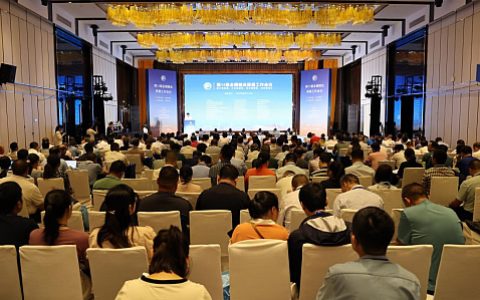 第三十五届全国糖业质量工作会议纪要