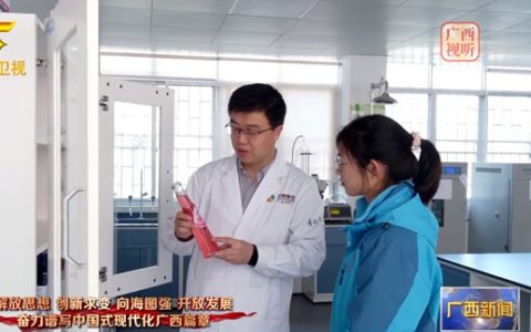 科技赋能企业“二次创业”  广西崇左蔗糖产业向高端化延伸