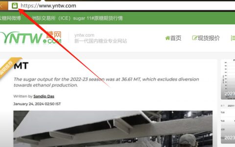 保障信息安全 糖网正式启用https安全访问的通知