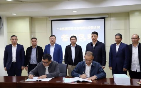 广东广垦糖业集团广丰炼糖项目喜迎重大进展